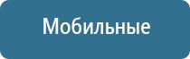 ароматизатор воздуха для дома с палочками