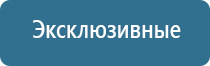 профессиональная ароматизация помещений для бизнеса