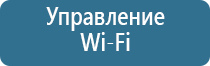 очиститель воздуха с ароматизацией